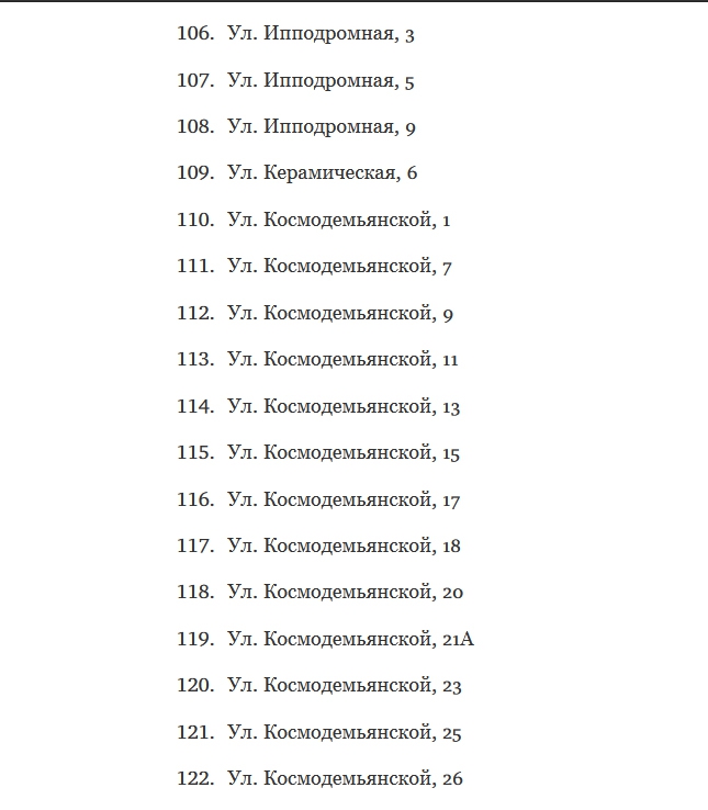 В Ленинском районе по проекту Володина отремонтируют 225 дворов