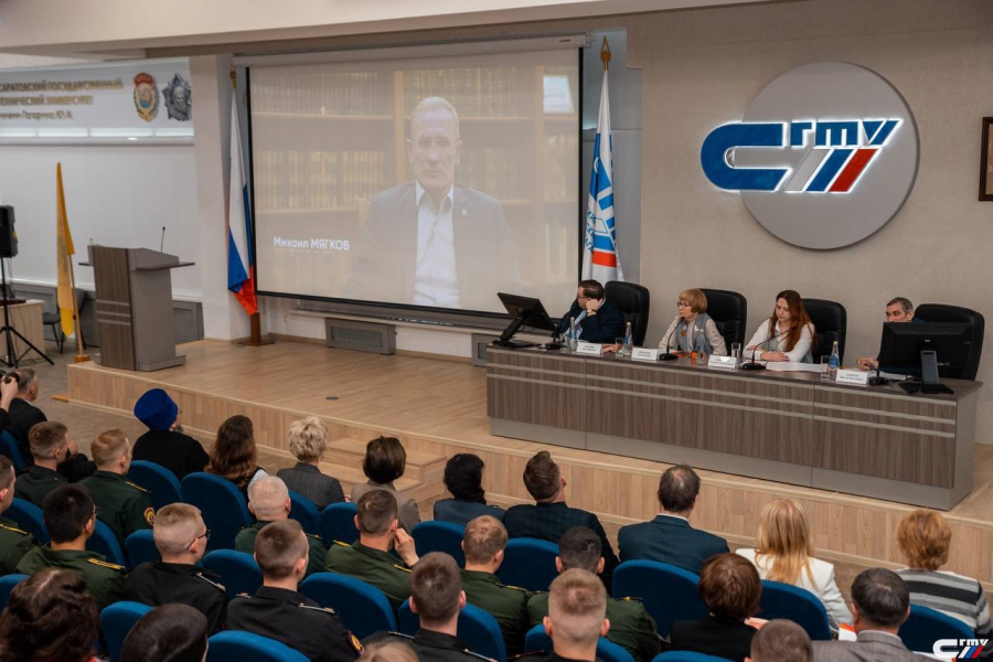 В СГТУ прошла конференция, посвященная 80-летию Великой Победы