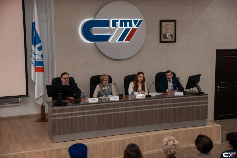 В СГТУ прошла конференция, посвященная 80-летию Великой Победы