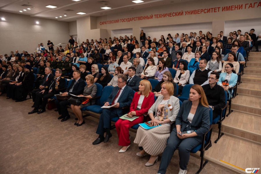 В СГТУ прошла конференция, посвященная 80-летию Великой Победы