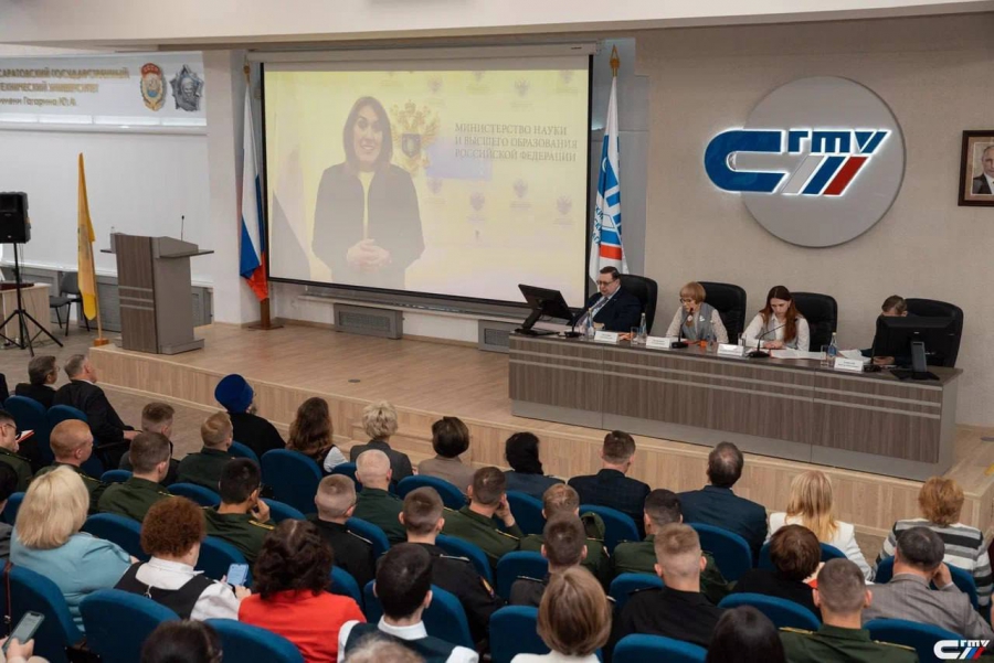 В СГТУ прошла конференция, посвященная 80-летию Великой Победы