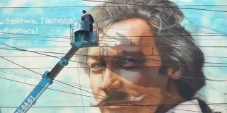 В центре Саратова отреставрировали мурал с Олегом Янковским В центре Саратова отреставрировали мурал с Олегом Янковским