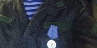 Боец СВО из Балашовского района получил медаль «За отвагу» Боец СВО из Балашовского района получил медаль «За отвагу»