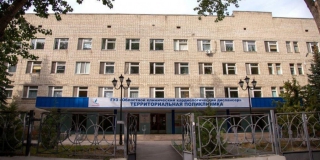 В Саратове юрлицо заплатит 127 млн за незаконно приватизированную больницу В Саратове юрлицо заплатит 127 млн за незаконно приватизированную больницу