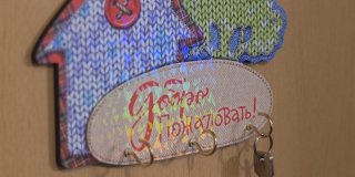 В Саратовской области молодым семьям будут компенсировать аренду жилья В Саратовской области молодым семьям будут компенсировать аренду жилья