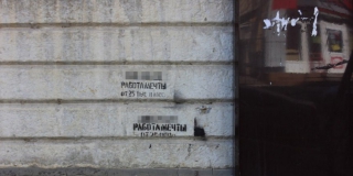 В Саратове запустили чат-бот для борьбы с рекламой наркотиков В Саратове запустили чат-бот для борьбы с рекламой наркотиков