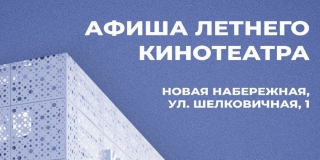 В Саратове бесплатно покажут «Последнее испытание» и «Я делаю шаг» В Саратове бесплатно покажут «Последнее испытание» и «Я делаю шаг»