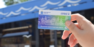 Саратовские школьники проехали по льготным транспортным картам более 7 млн раз Саратовские школьники проехали по льготным транспортным картам более 7 млн раз