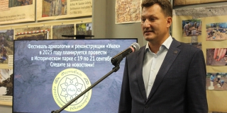 Фестиваль «Укек» планируют провести в Историческом парке Фестиваль «Укек» планируют провести в Историческом парке
