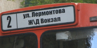 Движение троллейбусов № 2 прервут на два дня из-за работ на теплосети Движение троллейбусов № 2 прервут на два дня из-за работ на теплосети