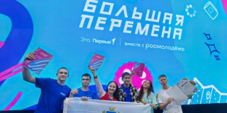 Более 100 саратовских школьников стали участниками полуфинала «Большой перемены» Более 100 саратовских школьников стали участниками полуфинала «Большой перемены»