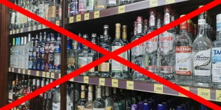 В Саратовской области ограничат продажу спиртного из-за Дня трезвости В Саратовской области ограничат продажу спиртного из-за Дня трезвости