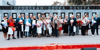 В Саратове на городскую Доску почета занесли 25 новых имен В Саратове на городскую Доску почета занесли 25 новых имен