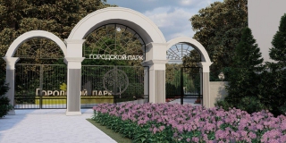 В саратовском горпарке установят новую детскую площадку и общественные туалеты В саратовском горпарке установят новую детскую площадку и общественные туалеты