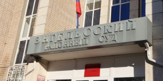 Станислав Попенков стал врио председателя Энгельсского районного суда Станислав Попенков стал врио председателя Энгельсского районного суда