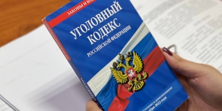 В России ввели пожизненное лишение свободы за вовлечение детей в диверсии В России ввели пожизненное лишение свободы за вовлечение детей в диверсии