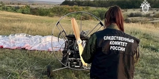 В Воскресенском районе двое мужчин ждут суда за ЧП с парапланом В Воскресенском районе двое мужчин ждут суда за ЧП с парапланом