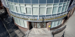 В Саратове отца погибшего бойца СВО лишили выплаты из-за отказа от воспитания В Саратове отца погибшего бойца СВО лишили выплаты из-за отказа от воспитания