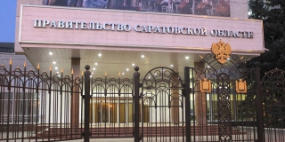 В правительстве Саратовской области упразднили два министерства и создали новое В правительстве Саратовской области упразднили два министерства и создали новое