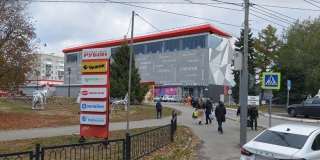 В Саратове рассмотрят правомерность перехода ДК «Рубин» в частные руки В Саратове рассмотрят правомерность перехода ДК «Рубин» в частные руки