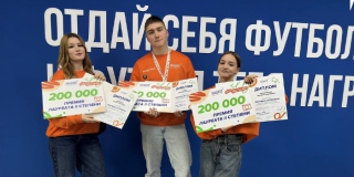 Саратовские студенты колледжей стали лауреатами конкурса «Большая перемена» Саратовские студенты колледжей стали лауреатами конкурса «Большая перемена»