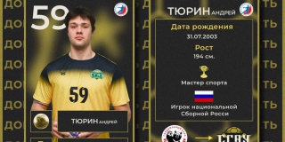 «СГАУ-Саратов» пополнился гандболистом из сборной России «СГАУ-Саратов» пополнился гандболистом из сборной России
