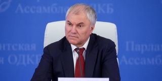 Володин рассказал о новом расширении мер поддержки бойцов СВО Володин рассказал о новом расширении мер поддержки бойцов СВО