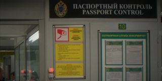 Саратовцам сообщили о невозможности поездки детей в ряд стран без загранпаспорта Саратовцам сообщили о невозможности поездки детей в ряд стран без загранпаспорта