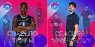 «Протон» покинули итальянские волейболистка и тренер «Протон» покинули итальянские волейболистка и тренер