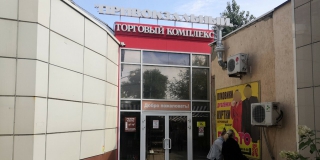 Мэрия изымает землю под рынком «Привокзальный» Мэрия изымает землю под рынком «Привокзальный»