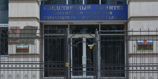 В Саратове за взятки от автовладельцев задержали сотрудника ГИБДД В Саратове за взятки от автовладельцев задержали сотрудника ГИБДД