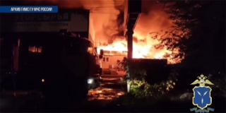 В Ленинском районе задержали подозреваемого в поджоге базы вторсырья В Ленинском районе задержали подозреваемого в поджоге базы вторсырья