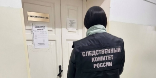 Под Пугачевом возбудили дело об истязаниях девочки после ее гибели из-за кипятка Под Пугачевом возбудили дело об истязаниях девочки после ее гибели из-за кипятка