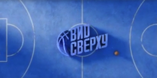 Баскетбольный тележурнал рассказал о саратовской кузнице молодых талантов Баскетбольный тележурнал рассказал о саратовской кузнице молодых талантов