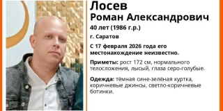 В Саратове неделю ищут пропавшего Романа Лосева В Саратове неделю ищут пропавшего Романа Лосева