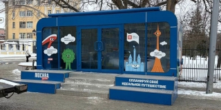 Возле «Липок» установили мобильный туристко-информационный центр Возле «Липок» установили мобильный туристко-информационный центр