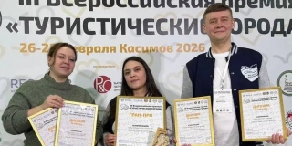 Саратов взял гран-при в номинации «Город промышленного туризма» Саратов взял гран-при в номинации «Город промышленного туризма»