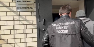 Экс-глава историко-культурного центра задержан за контракты без конкурса Экс-глава историко-культурного центра задержан за контракты без конкурса