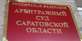 У подконтрольного олигарху Курихину СМИ отсудили 800 тысяч рублей У подконтрольного олигарху Курихину СМИ отсудили 800 тысяч рублей