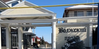 Решение о сносе ворот в «Волжском прайде» устояло в апелляционной инстанции Решение о сносе ворот в «Волжском прайде» устояло в апелляционной инстанции