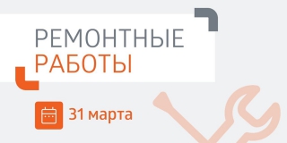 Жители шести улиц в Ленинском районе до вечера остались без тепла Жители шести улиц в Ленинском районе до вечера остались без тепла