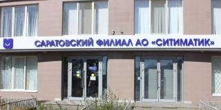 «Газпром» подал жалобу в УФАС на «Ситиматик» «Газпром» подал жалобу в УФАС на «Ситиматик»