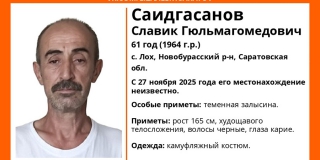 В селе Лох найдено тело пропавшего в прошлом году мужчины В селе Лох найдено тело пропавшего в прошлом году мужчины