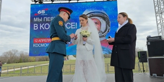 В Парке покорителей космоса начали проводить свадебные церемонии В Парке покорителей космоса начали проводить свадебные церемонии
