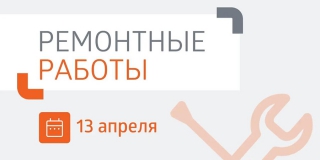 Пятнадцать домов в центре Саратова из-за аварии оставили без горячей воды Пятнадцать домов в центре Саратова из-за аварии оставили без горячей воды