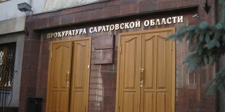 В Хвалынском районе главу муниципального образования уволили по утрате доверия В Хвалынском районе главу муниципального образования уволили по утрате доверия