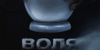 Саратовский фильм покажут на 48-м Московском кинофестивале Саратовский фильм покажут на 48-м Московском кинофестивале