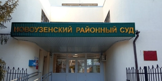 Новоузенец ждет суда за посредничество в даче взятки при поступлении в училище Новоузенец ждет суда за посредничество в даче взятки при поступлении в училище