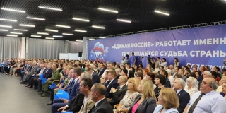 Ветераны СВО и волонтеры стали делегатами на партийной конференции ЕР Ветераны СВО и волонтеры стали делегатами на партийной конференции ЕР