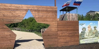 В Хвалынске по федеральному проекту благоустроили военно-патриотический парк В Хвалынске по федеральному проекту благоустроили военно-патриотический парк